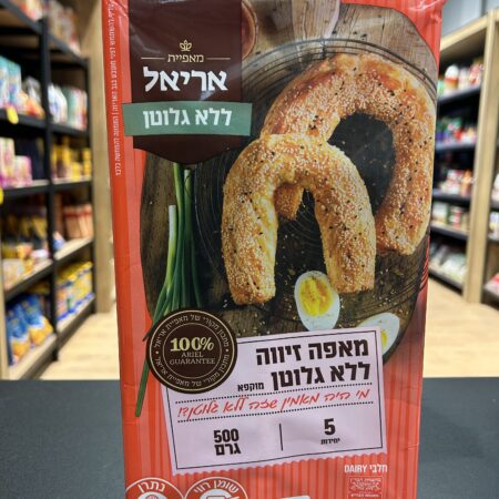 מאפה זיווה | אריאל