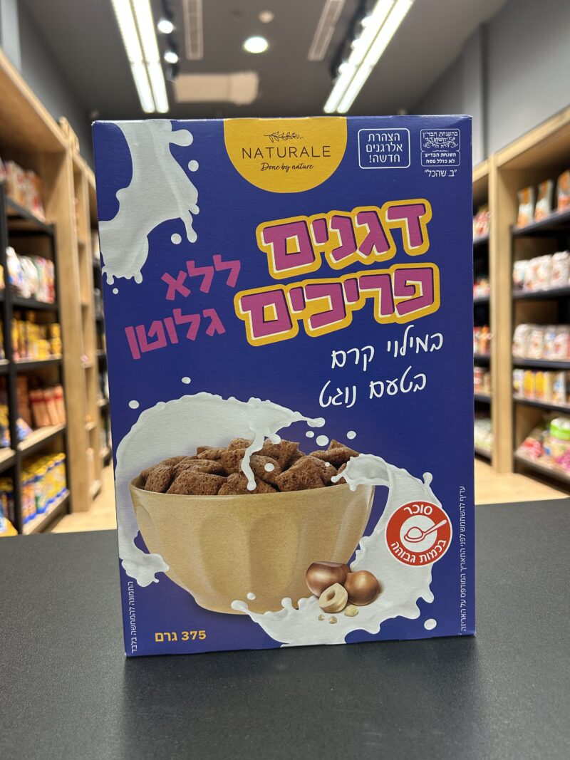 דגני בוקר בטעם קרם נוגט | NATURALE