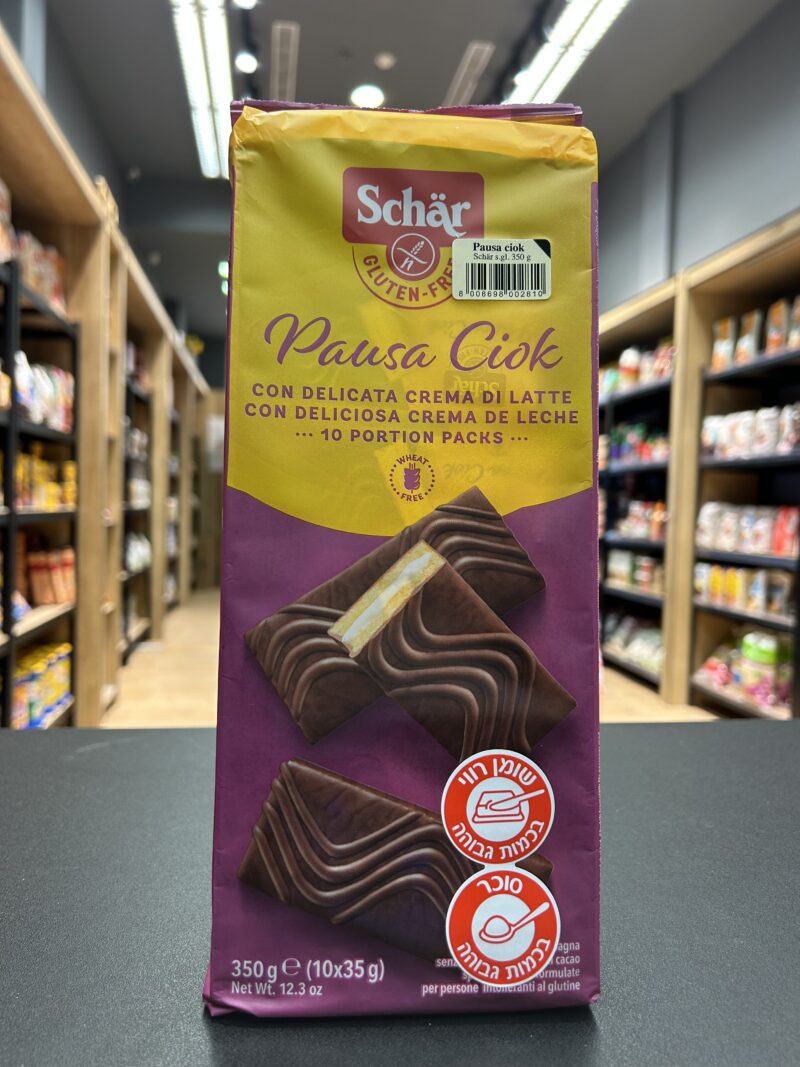 מארז עוגות אישיות בציפוי שוקולד | Schär