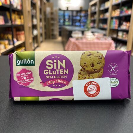 עוגיות שוקוצ׳יפס ללא סוכר | gullon