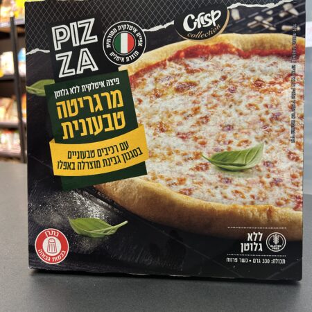 פיצה מרגריטה טבעונית | Crisp