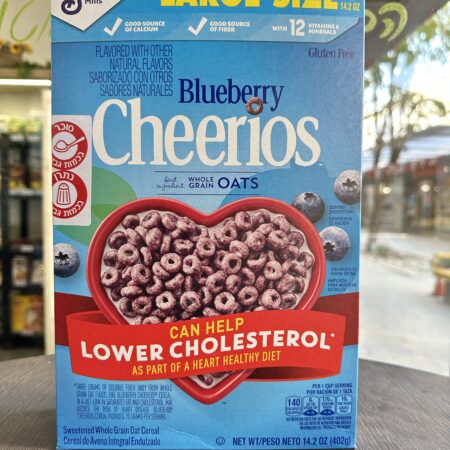 דגני בוקר בטעם אוכמניות | Cheerios