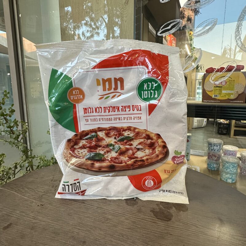 בסיס פיצה איטלקית | תמי
