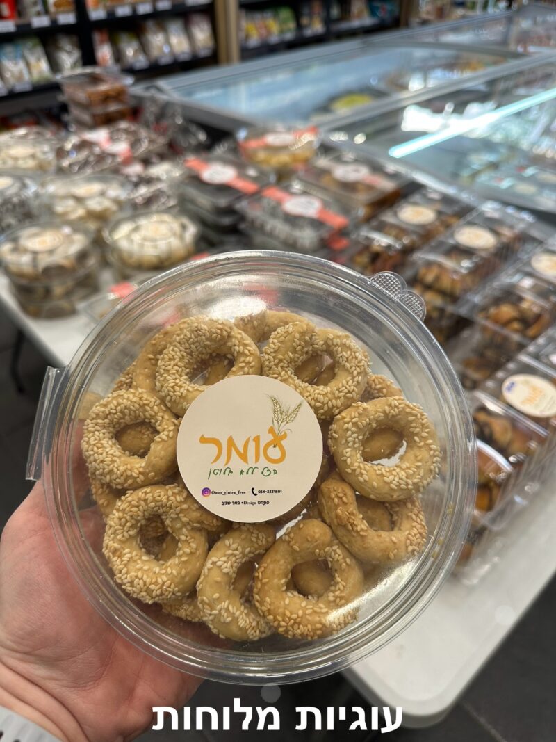 ⁦עוגיות עבאדי | קונדיטוריית הבית⁩ – תמונה ⁦2⁩