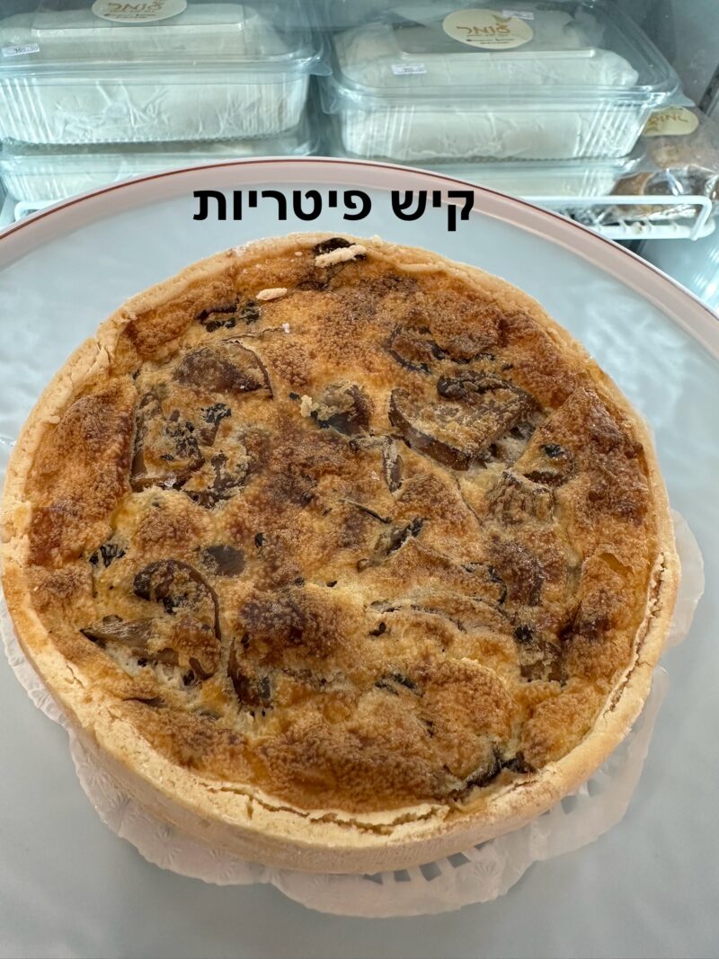 קיש פטריות | BreadBerry