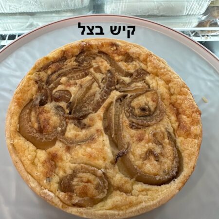קיש בצל | BreadBerry