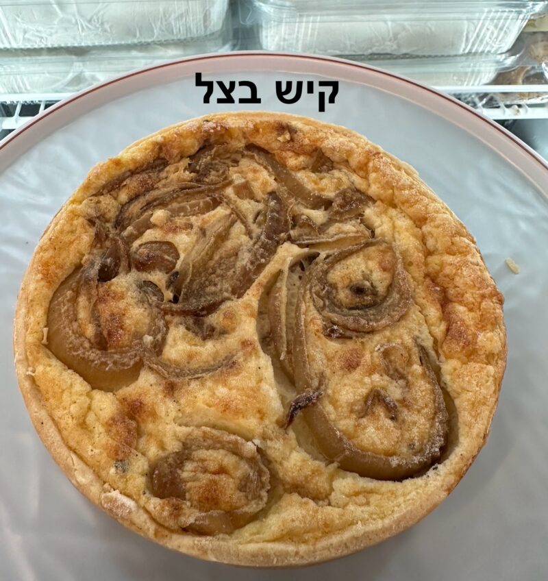 קיש בצל | BreadBerry