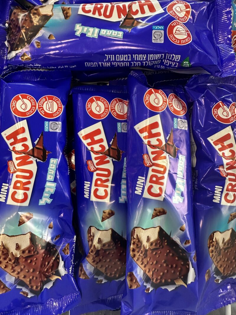 גלידה קראנץ׳ שוקו וניל | Nestlé