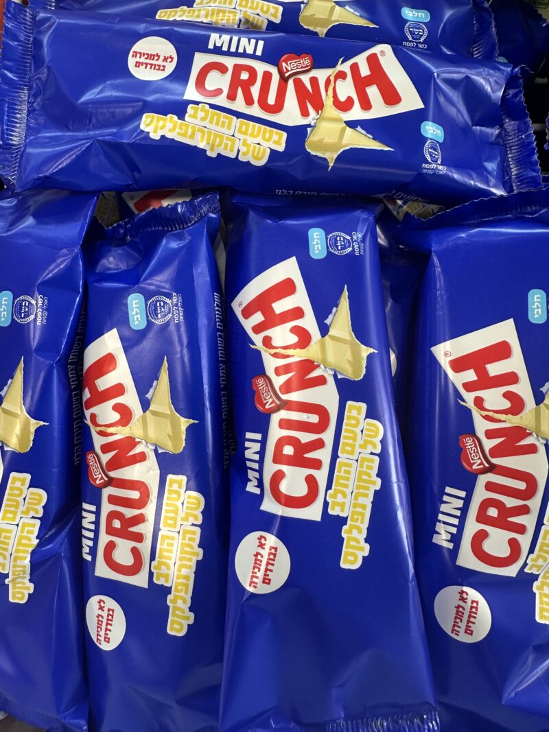 גלידה קראנץ בטעם החלב של הקורנפלקס | Nestlé
