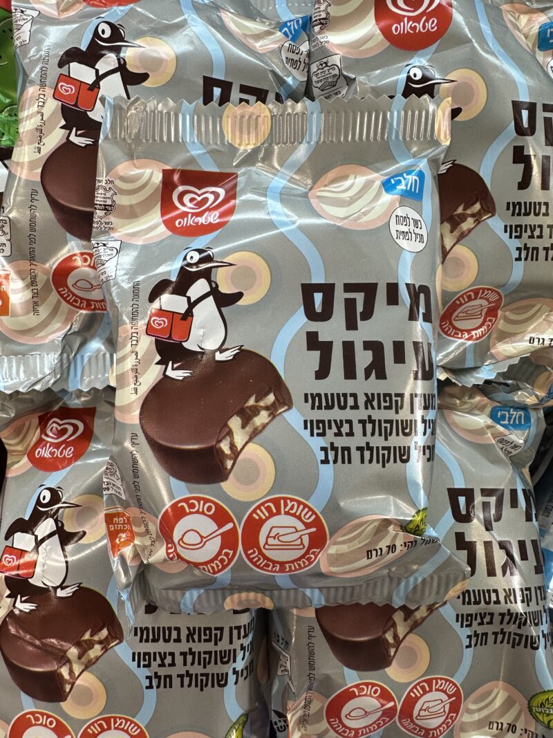 מיקס עיגול בטעם שוקולד | שטראוס