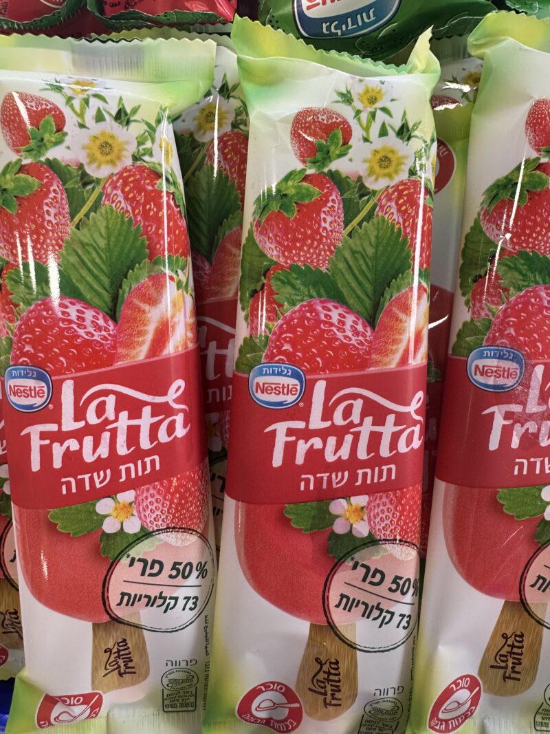 שלגון בטעם תות שדה | לה פרוטה