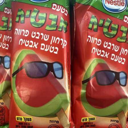 שלגון בטעם אבטיח | Nestlé