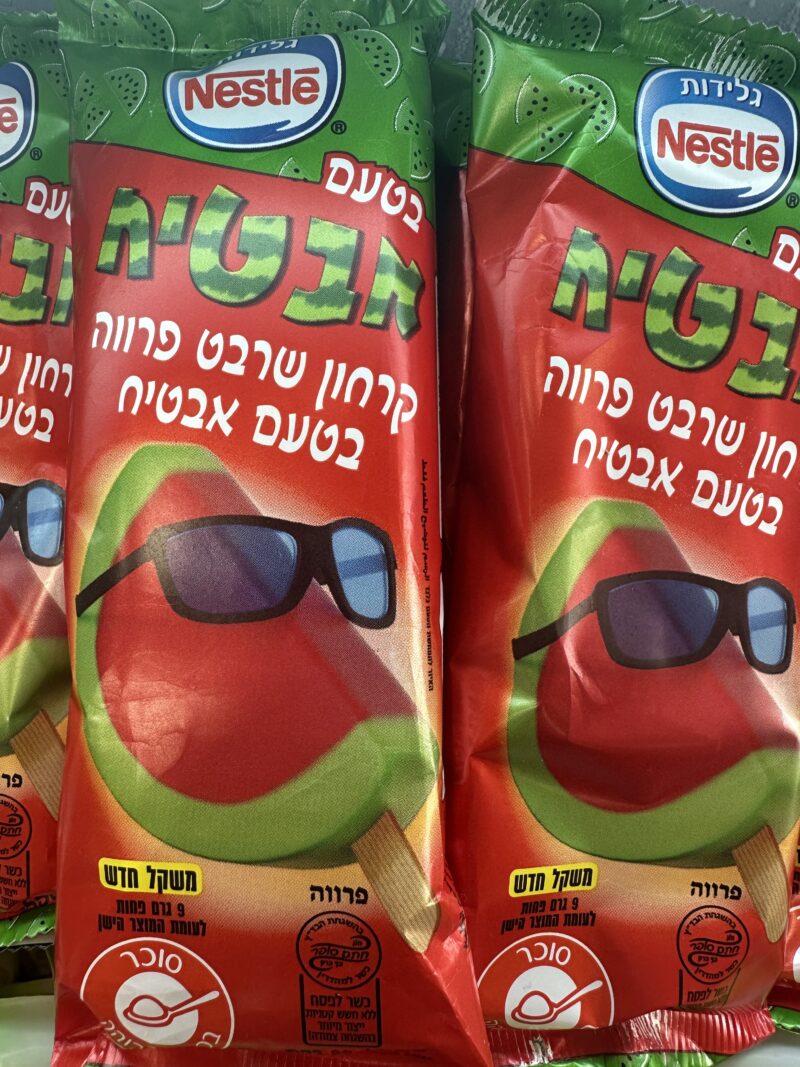 שלגון בטעם אבטיח | Nestlé