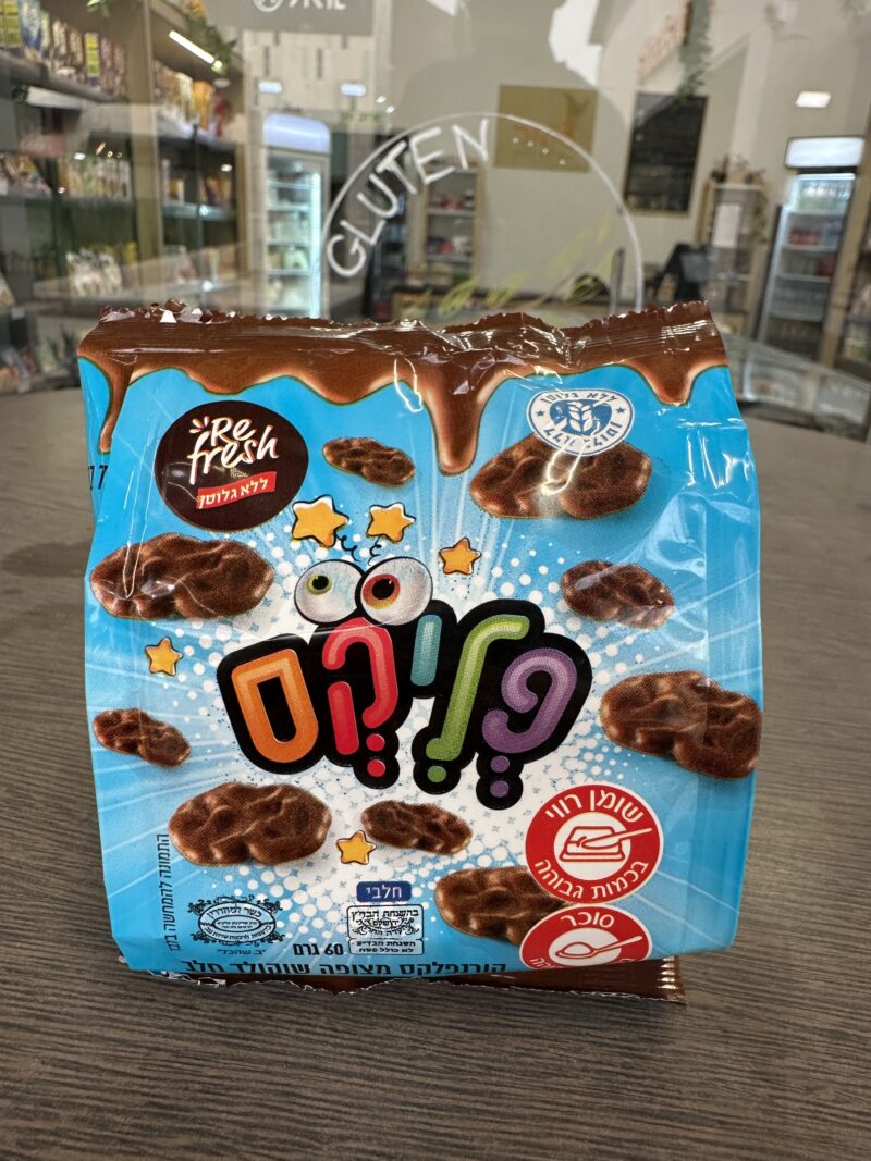 קורנפלקס מצופה שוקולד חלב | פליקס