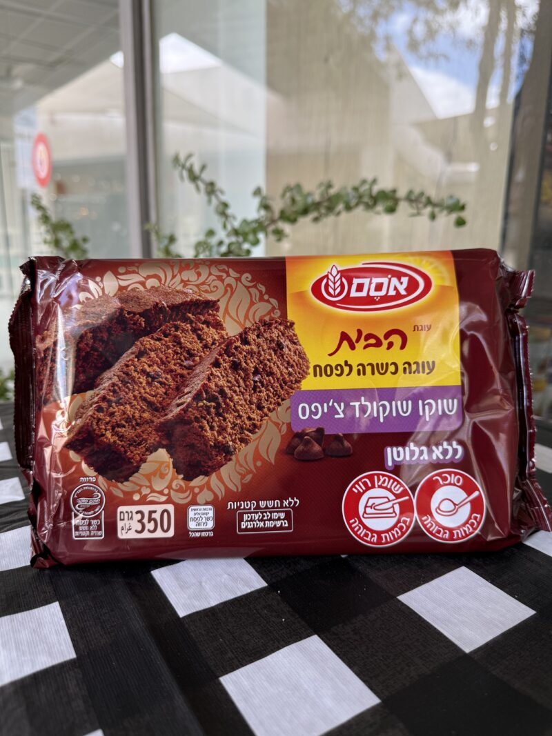 עוגת הבית שוקולד צ׳יפס כשל״פ | אסם