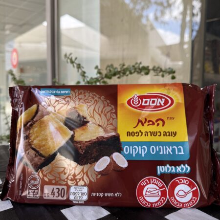עוגת הבית בראוניס קוקוס כשל״פ | אסם