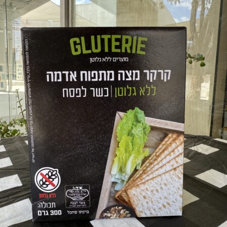קרקר מצה מתפו"א | גלוטרי