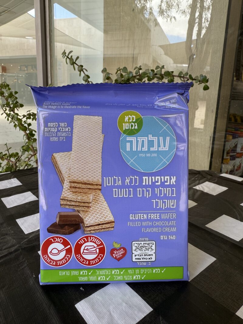אפיפיות במילוי קרם בטעם שוקולד | עלמה