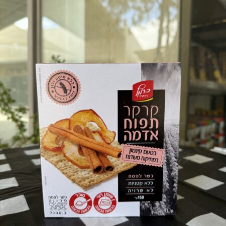 קרקר מצה בטעם קינמון במתיקות מעודנת | כרמל