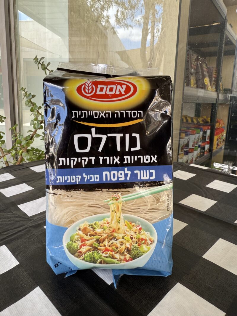 אטריות אורז דקיקות | NutraZen