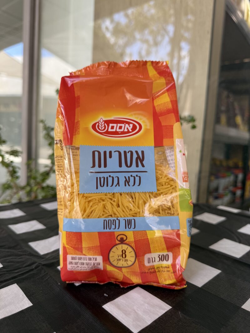 אטריות | אסם