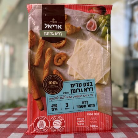 בצק עלים | אריאל