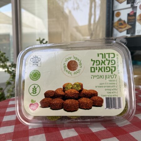 כדורי פלאפל לטיגון ואפייה | הפלאפל שלנו