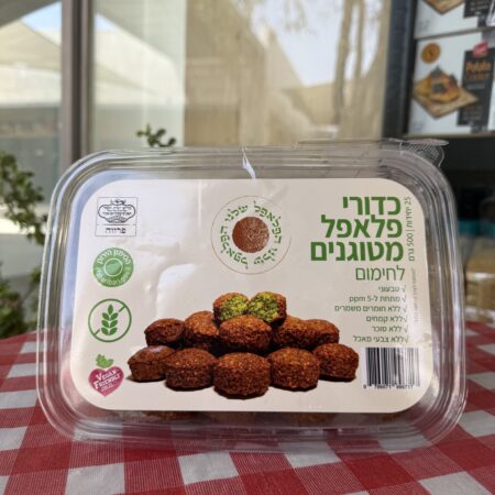 כדורי פלאפל מוכנים לחימום | הפלאפל שלנו