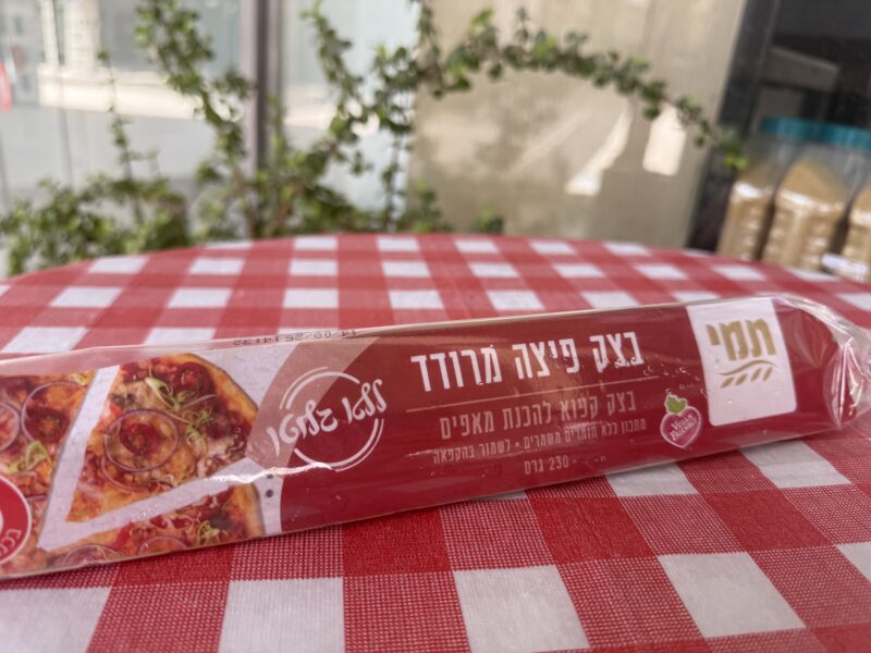 בצק קפוא להכנת מאפים | תמי