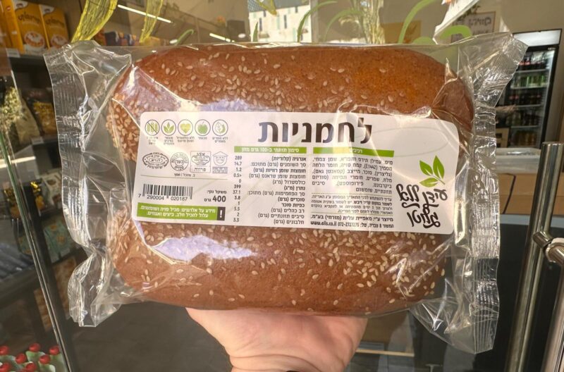 לחמניות | עידן ללא גלוטן