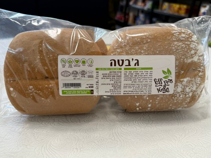 ג׳בטה | עידן ללא גלוטן