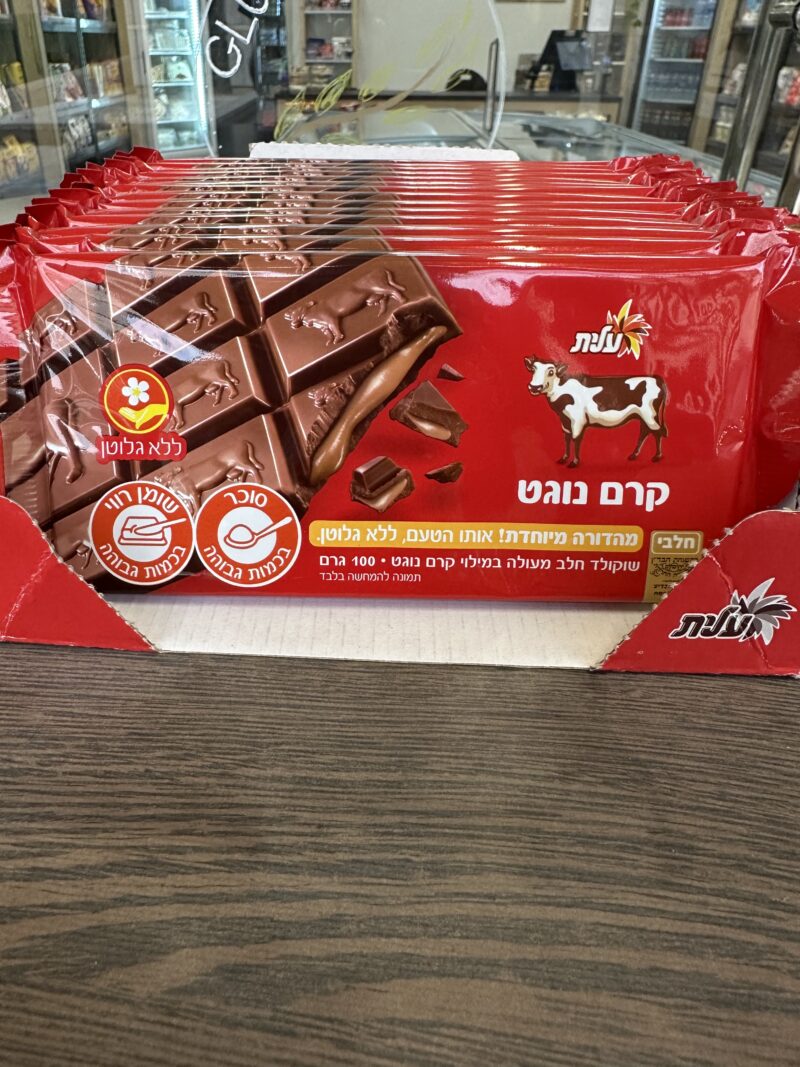 שוקולד פרה במילוי קרם נוגט | עלית