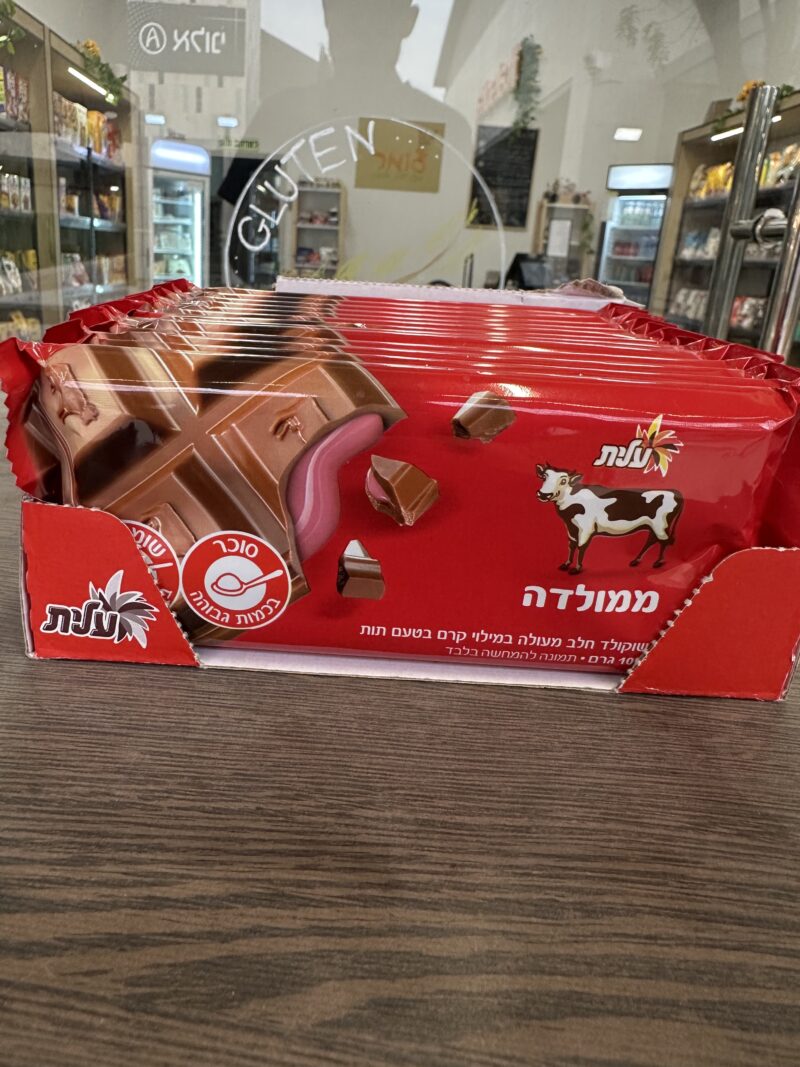 שוקולד פרה ממולדה | עלית