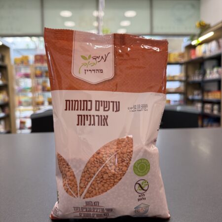 עדשים כתומות אורגניות | עתיד ירוק