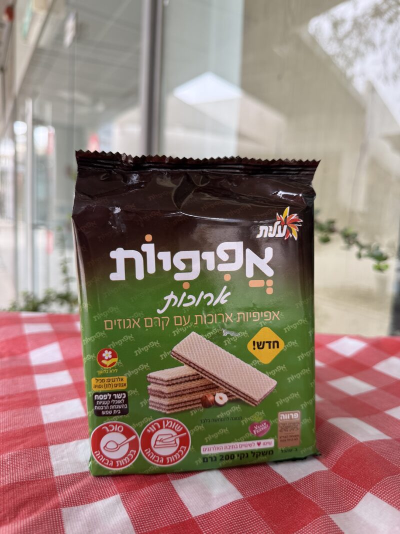 אפיפיות בטעם קרם אגוזים | עלית