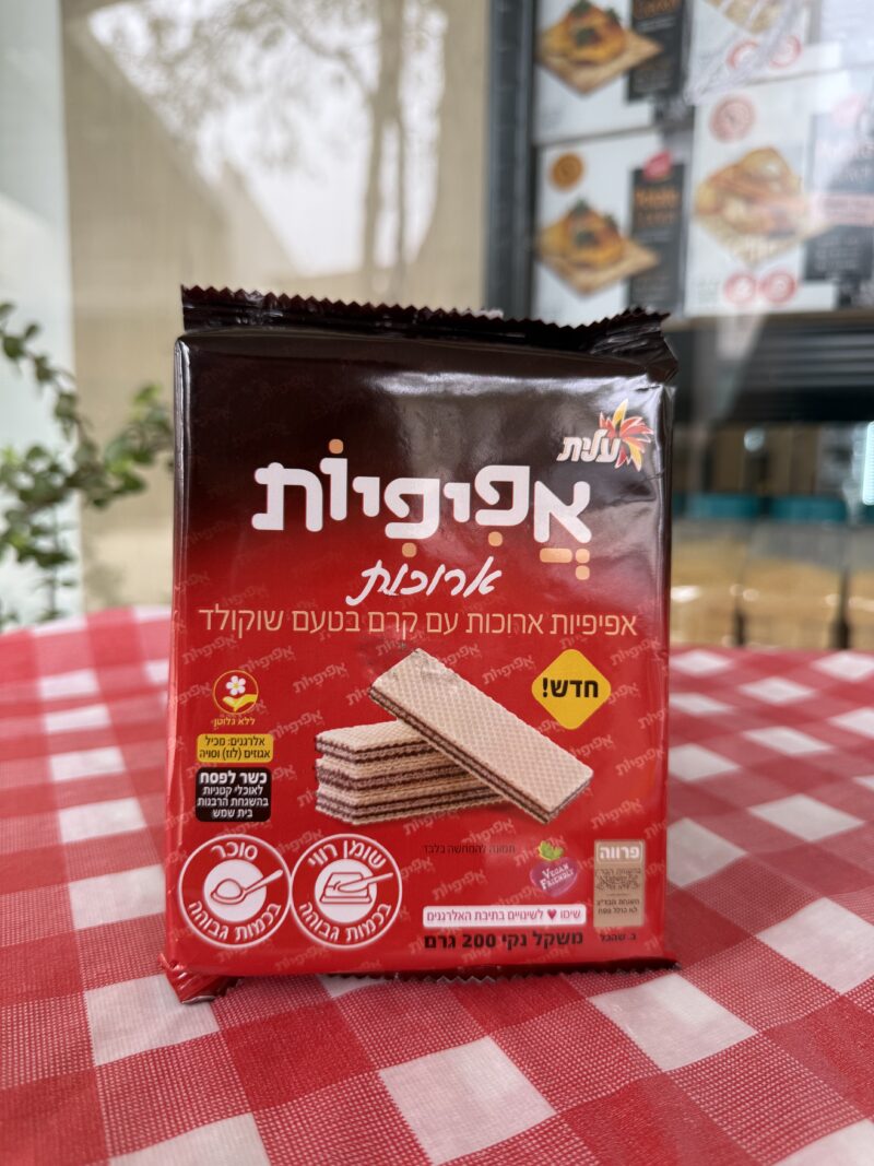 אפיפיות בטעם שוקולד | עלית