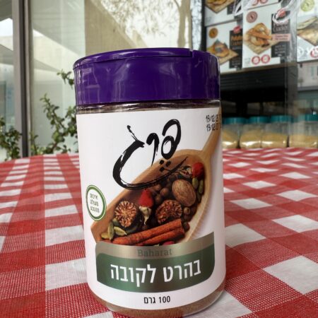 בהרט לקובה | פרג