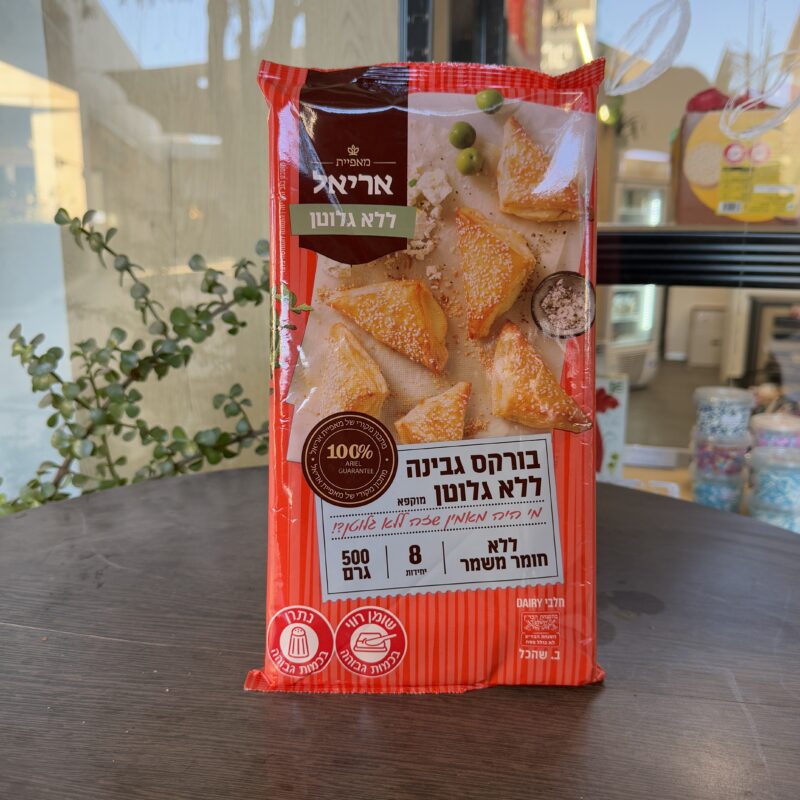 בורקס גבינה | אריאל