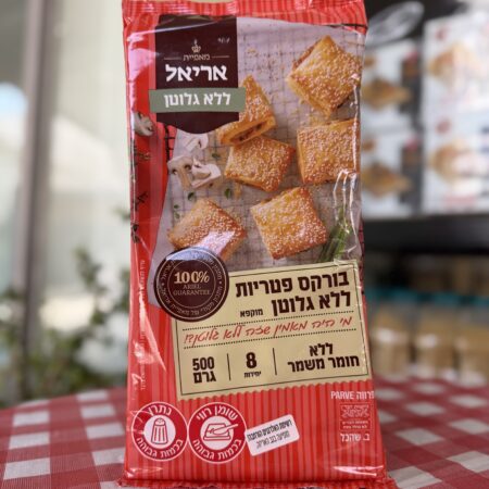 בורקס פטריות | אריאל