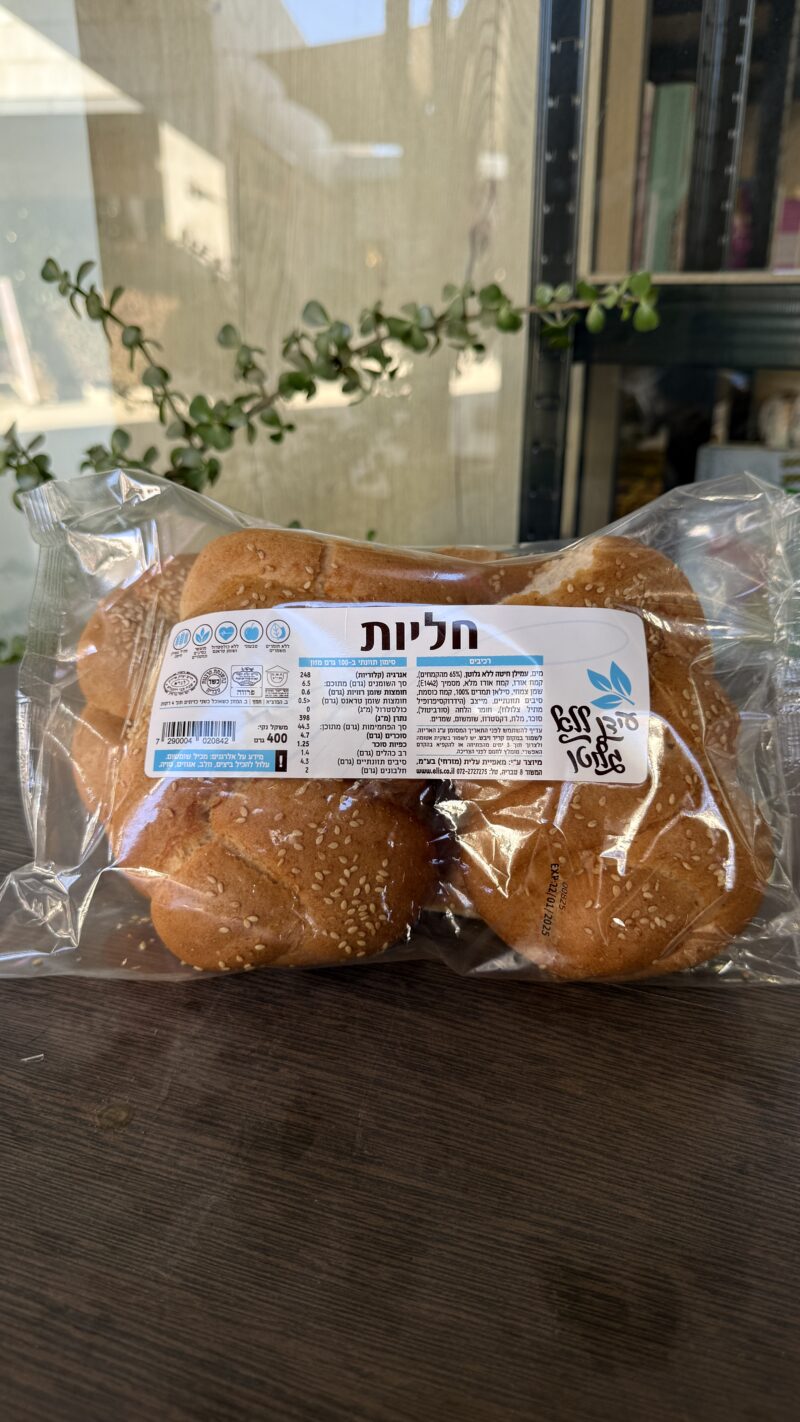חליות המוציא | עידן ללא גלוטן