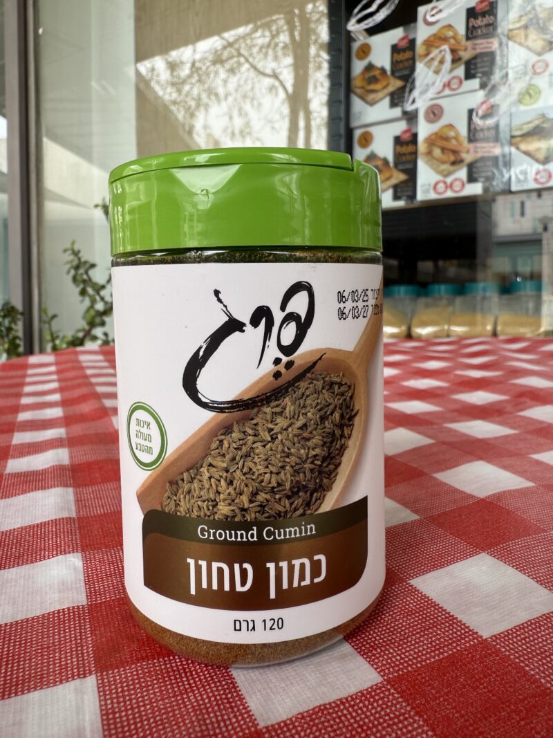 תבלין כמון | פרג