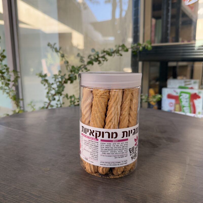 עוגיות מרוקאיות | עידן ללא גלוטן
