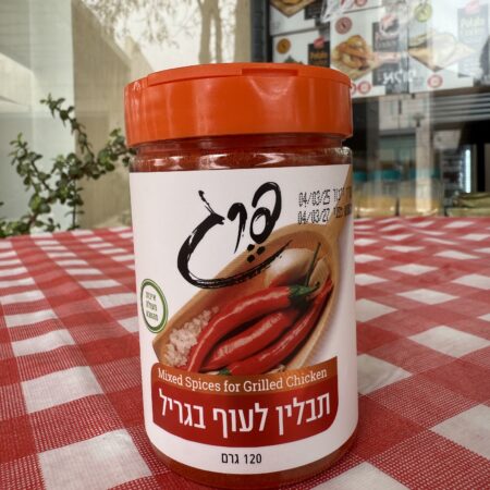 תבלין לעוף בגריל | פרג