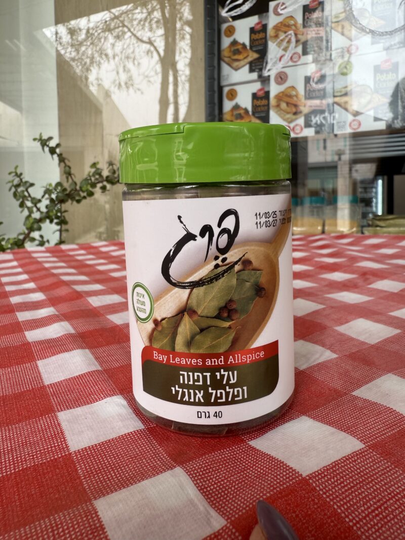 עלי דפנה ופלפל אנגלי | פרג