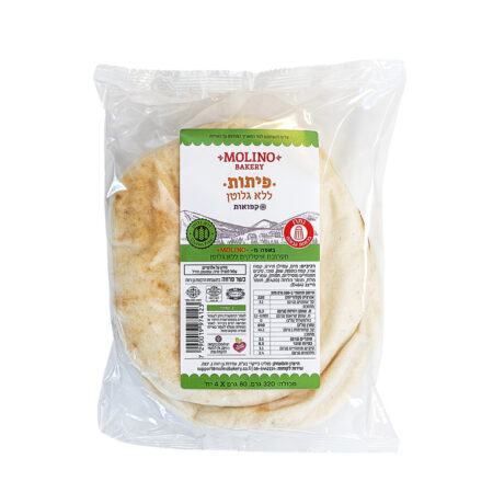 מולינו בייקרי- פיתות