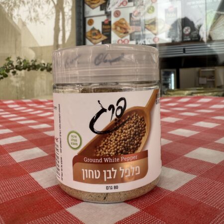 פלפל לבן טחון |  פרג