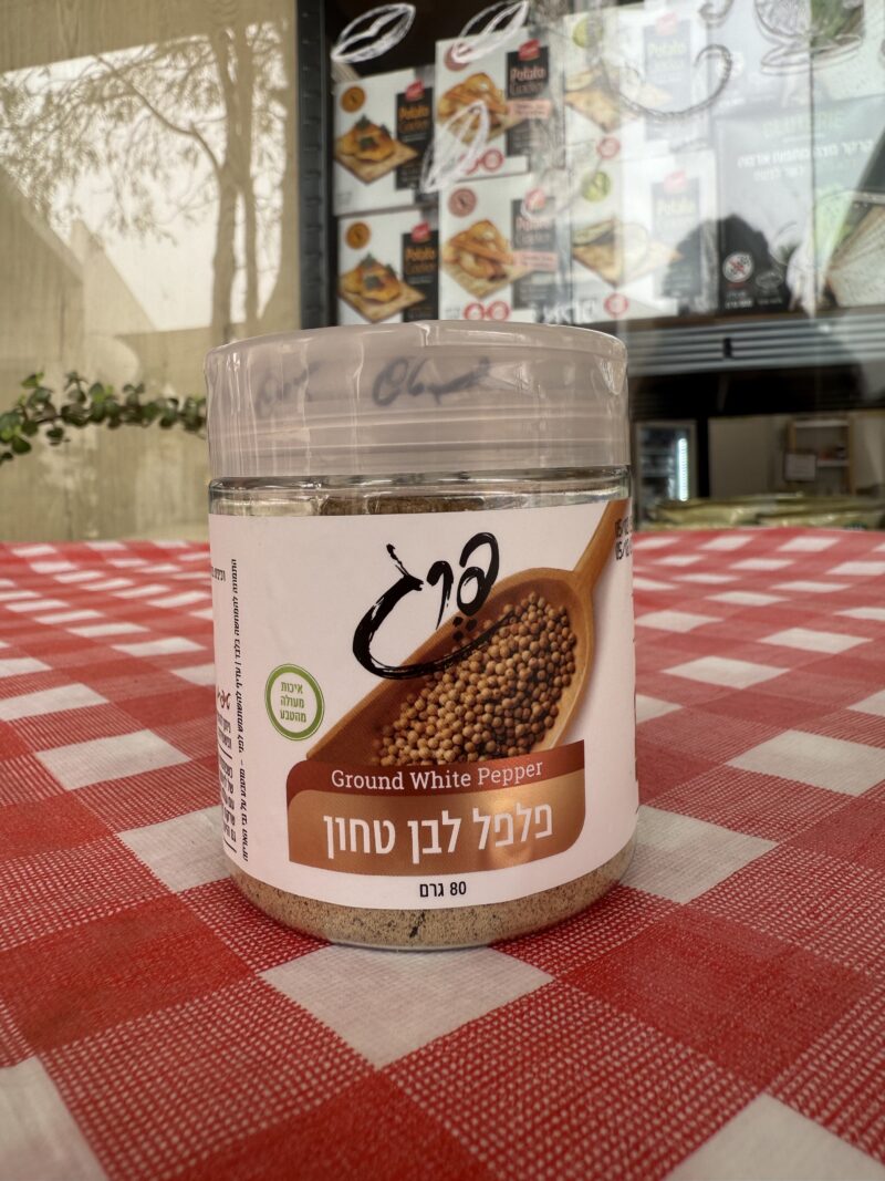 פלפל לבן טחון |  פרג