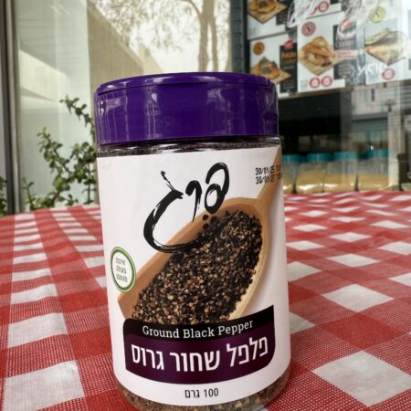 פלפל שחור גרוס | פרג