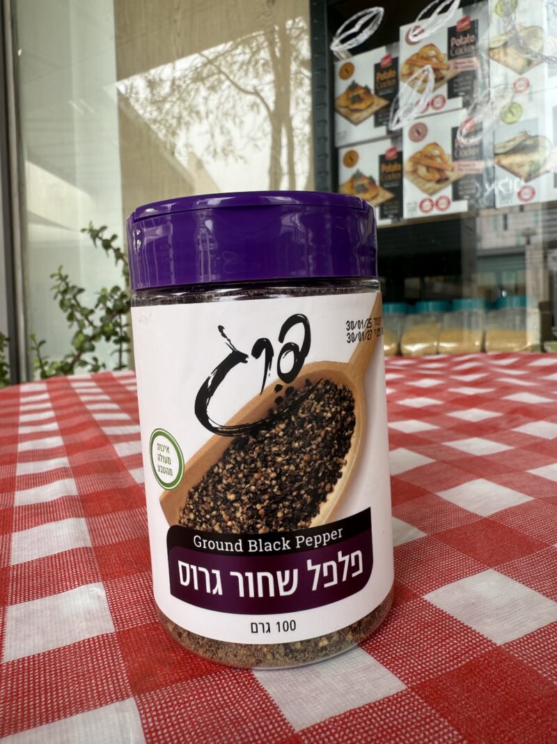 פלפל שחור גרוס | פרג