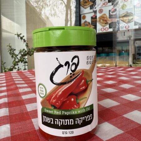 פפריקה מתוקה בשמן | פרג